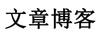 淄博保国物流有限责任公司
